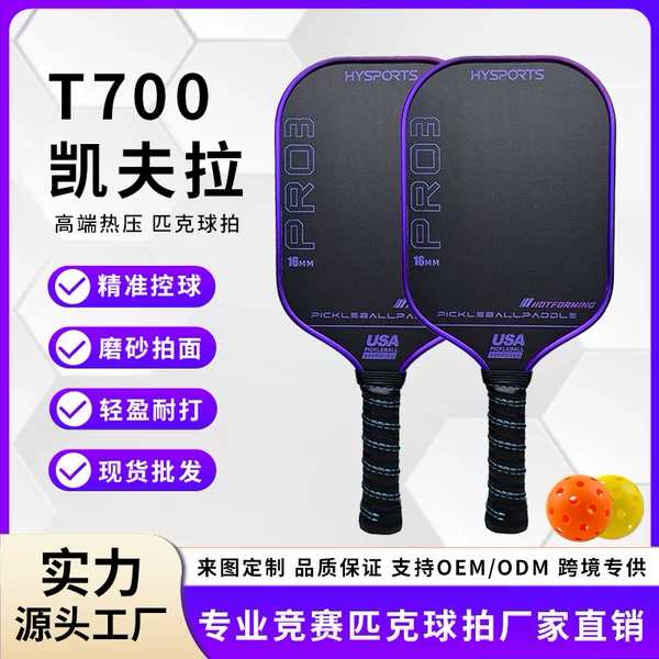 New fourth-generation pickleball paddle with carbon fiber, new PP honeycomb core, matte paddle surface, professional for outdoor sports training
