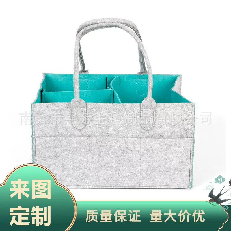 新款毛毡包毛毡妈咪包尿布收纳包尿布湿包多功能毛毡收纳包