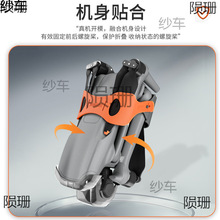 �m�ô�DJI AIR3S���������~�̶����������~��������ħ�g�N���