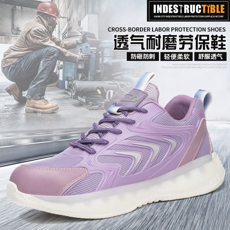 2025春季新款防砸防刺穿劳保鞋女 透气耐磨软底安全鞋 久站不累