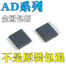 AD7705BRUZ AD8075ARUZ AD8362ARU AD5328BRUZ AD7792BRUZ ԭװIC