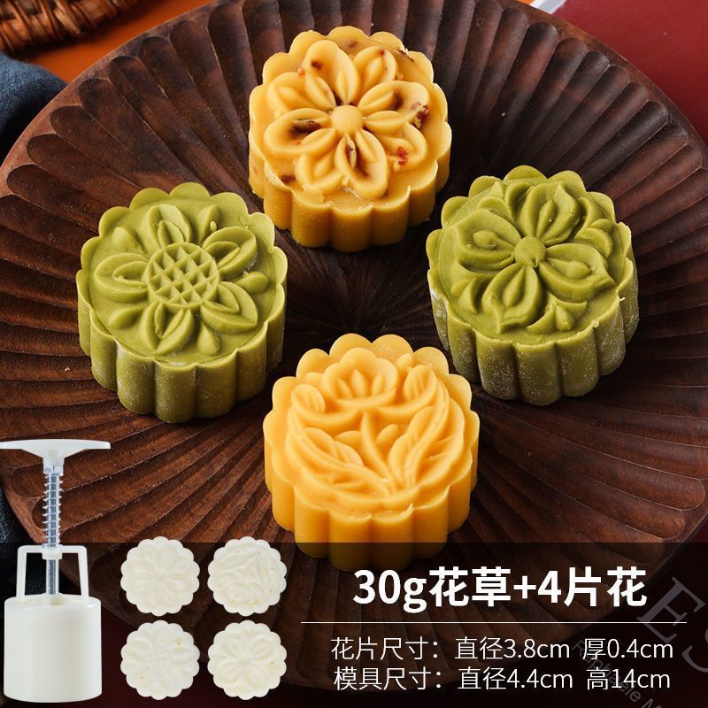 中秋の月餅の鋳型の家庭の手押し式の氷の皮のカボチャの餅の緑豆の菓子の大きさの漫画の補助食の焙煎の道具|undefined