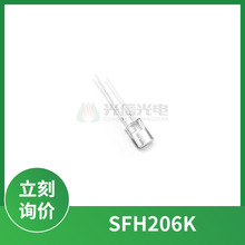 SFH206K ������շ��䴫�������̽���� ���������ŷ˾��OSRAM