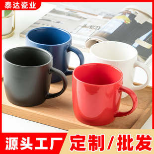 Big Dream Cup Ceramic Mug Customized Logo Printed Large Capacity Household Water Cup Engraved Big Belly Cup Solid Color