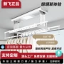 新飞加密电动声控衣架