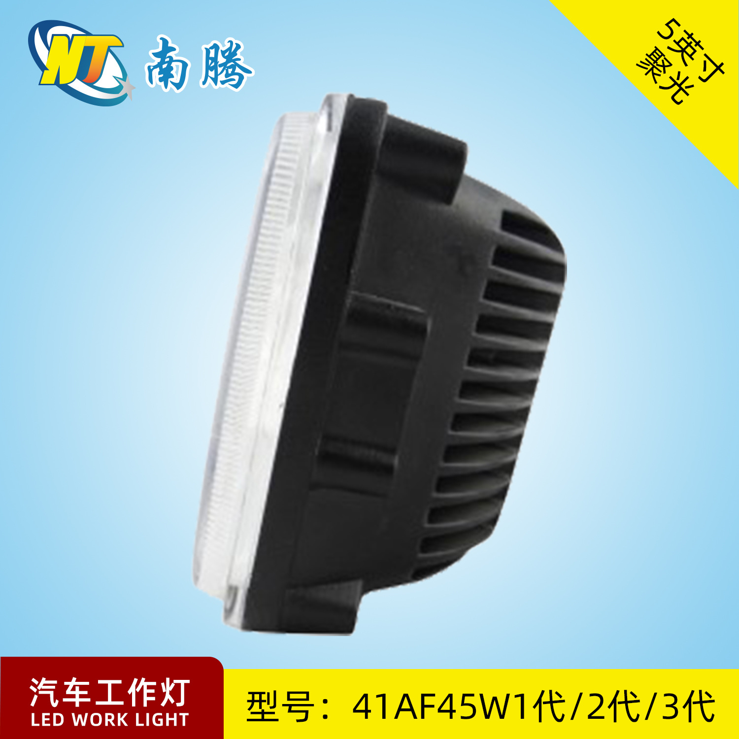 Luz de trabajo LED cuadrada de 5 pulgadas y 45W, luz para coche, montacargas, vehículo todoterreno, motocicleta, camión, superbrillante