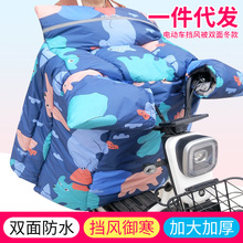 挡风被冬款加厚防水电动车防护用品双面加大冬季电动车挡风被批发