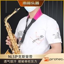 Protec ��·̫ NLS����˹���������Ҵ�͸������