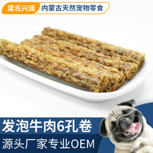 �����d��OEM/ODM����ʳƷ����ʳ����С�д�Ȯĥ��6�׾�ĥ�����X