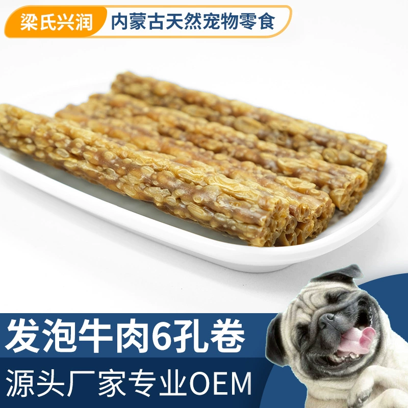 Лакомства для собак Liang's Xingrun OEM/ODM: миниатюрные, маленькие, средние и крупные породы, для чистки зубов, 6 отверстий, для жевания и ухода за зубами.