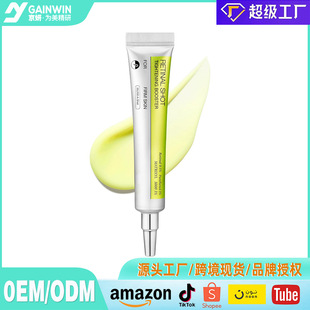 Cross-Border Retinol Eye Cream Hydrating Moisturizing Firming Eye Essence Skin Eye Cream Tightening Booster
