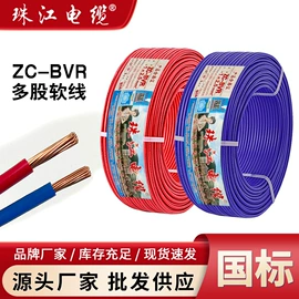 绝缘导线;电力电缆;控制电缆