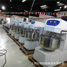 120L和面机 200L/240L双速双动和面机 双电机动力强劲 螺旋和面机