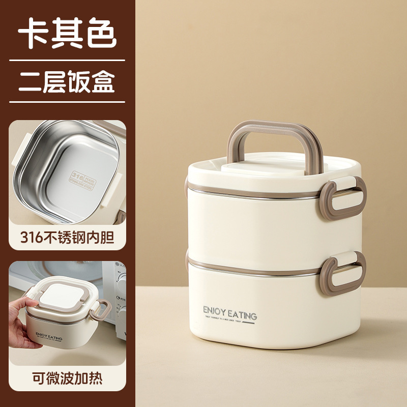 跨境不锈钢316上班族便当盒微波炉方形餐盒带盖便携饭盒lunch box|undefined