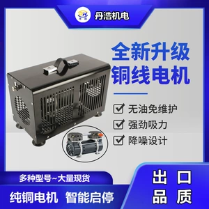 Portable Oil-Free Air Compressor Nailing Gun Touch-Up Air Pump 5-8kg Small Mobile Piston Air Compressor