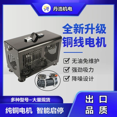 Portable Oil-Free Air Compressor Nailing Gun Touch-Up Air Pump 5-8kg Small Mobile Piston Air Compressor