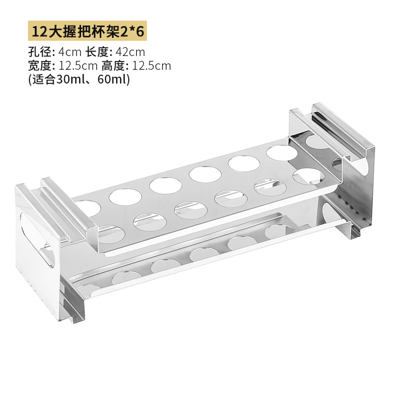 Bar KTV de acero inoxidable titular de la bala de licor titular de la taza de vidrio del hogar trago taza de una taza espíritus taza titular conjunto