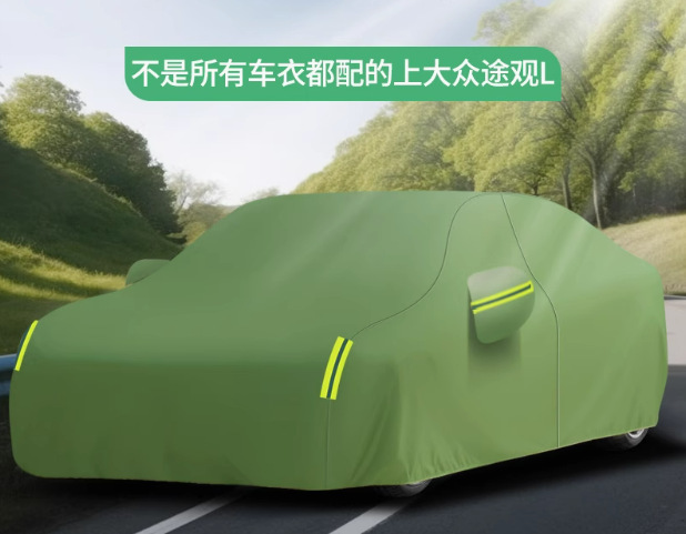 厂家代发汽车衣车罩防雨防晒隔热四季加厚210D牛津布全罩专用外套|undefined