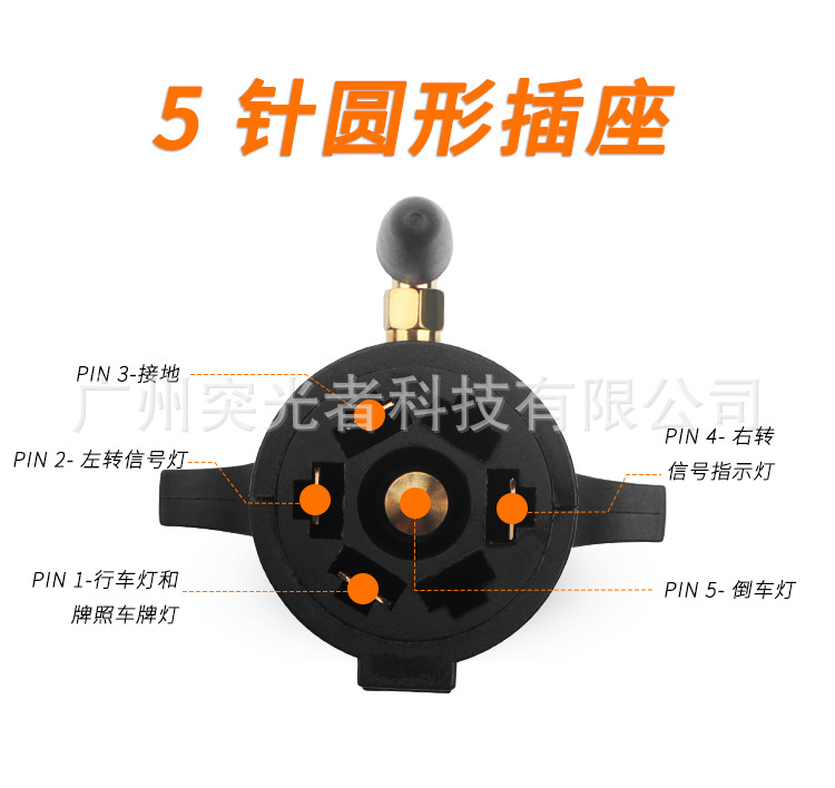 European and American Standard Wireless Magnetic Trailer Light Led Arrow Tail Light Ip67 Trailer Signal Light Type-C Cigarette Lighter