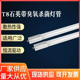 LED日光灯;支架;LED支架灯
