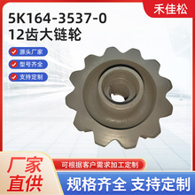 Sҹ  5K164-3537-0  ι݆12XrC