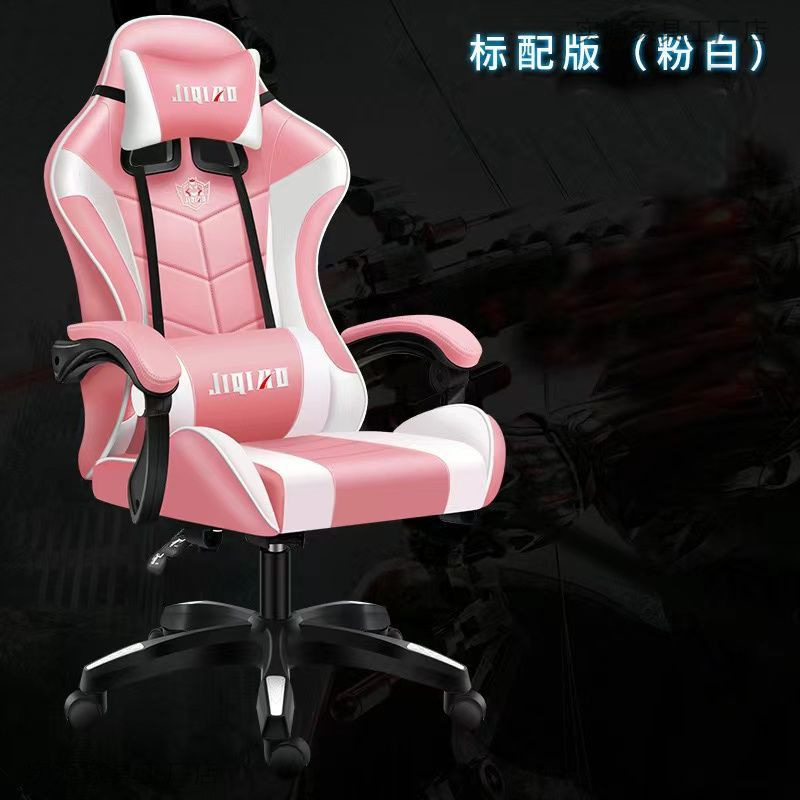 Silla de computadora silla de deportes electrónicos dormitorio oficina cómoda silla reclinable masaje inteligente asiento elevador silla giratoria cibercafé giratorio