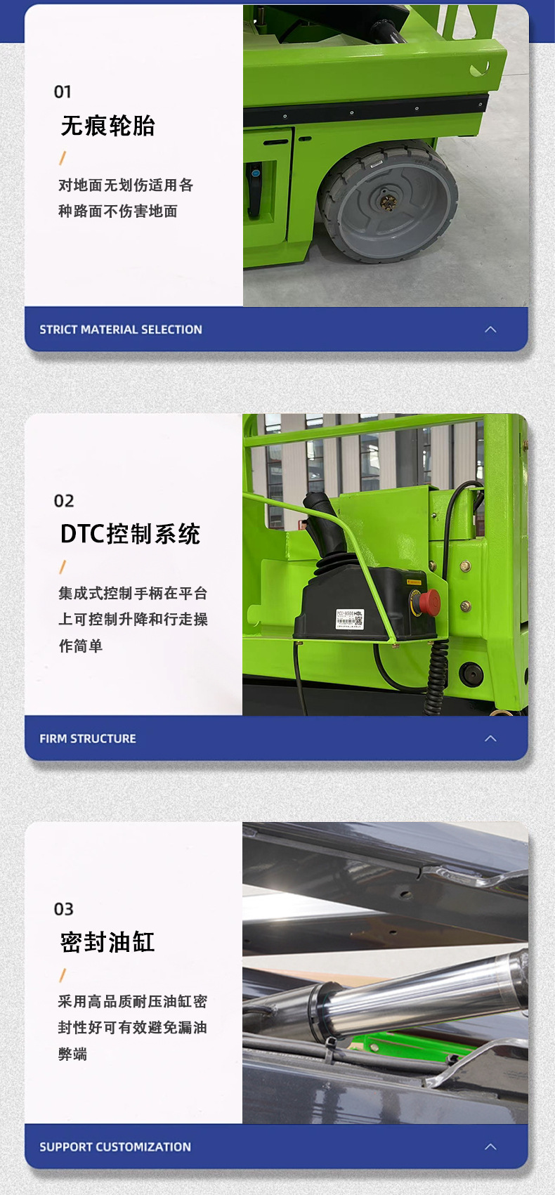 Self-propelled lift 14m movable electric aerial work platform, direct sales from the manufacturer