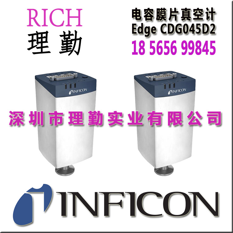 德国　英福康　INFICON Edge CDG045D2 电容膜片真空计