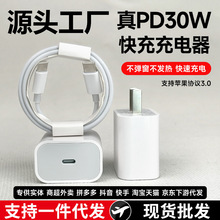 �m���O��PD��䔵17����20W/45WPD�֙C������iphone14/15��늾�30
