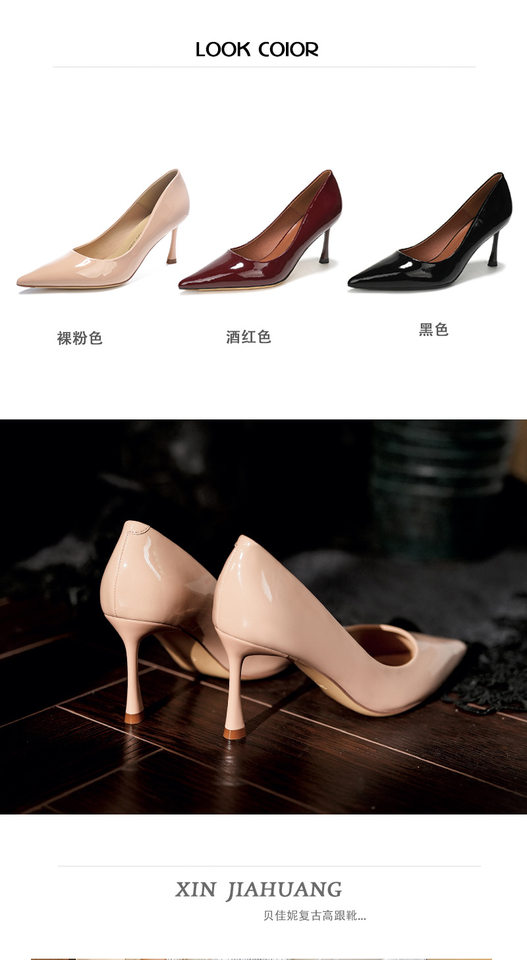 Giày cao gót mũi nhọn nữ da mềm gót mảnh gót 6–8 cm công sở — màu hồng khỏa thân, màu đen, rượu vang đỏ chi tiết 5