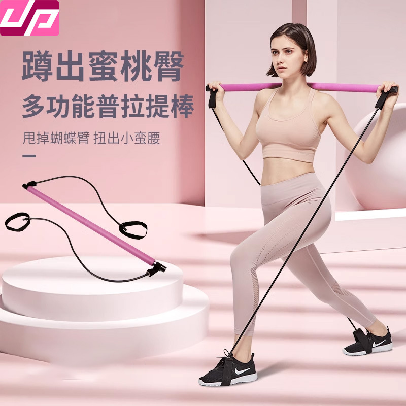 プラティ棒ヨガラリー多機能フィットネス棒トレーニング器弾力ロープラリー器練習尻ラリー棒|undefined
