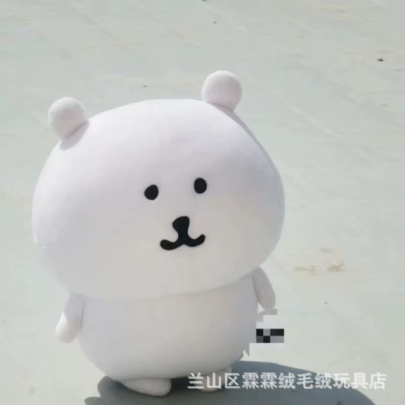 40cm12寸大号抓机娃娃毛绒玩具地推礼品娃娃婚礼互动公仔玩具活动|undefined
