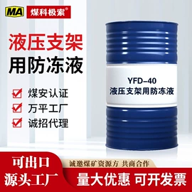 其他工业润滑;乳化油;液压油