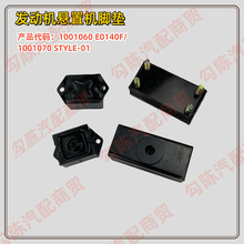 mĴEa STYLE-01/E0140FlәCC_|ܛz|