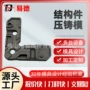 压铸铸造高压铝合金压铸模