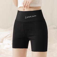 夏季薄款冰丝三分打底女防走光无痕不卷边高腰收腹可外穿安全短裤