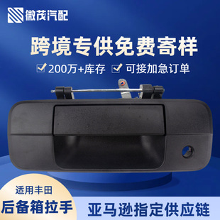 Cross-border wholesale 690900C040 trunk handle without camera hole for Toyota Tantu auto parts