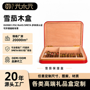 ѩ��ľ�tɫ�߹⿾��ѩ�Ѻпɷ�20-30֧�b�߶�ѩ�ѱ���ľ�жYƷ��