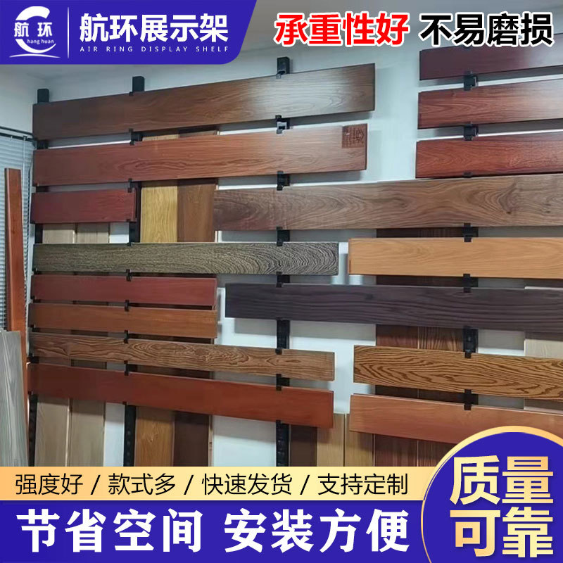 冲孔立柱瓷砖展架 包边条石材大板样品架双面冲孔管挂墙立式展架