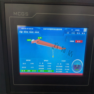 Workshop Bridge Crane Monitoring System Factory Zone Driving Monitoring System Selection Ruijun Shield Support Platform Pair