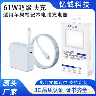 �m���O���Pӛ��61WC���m����MacBook Pro/Air/A1706/A1708�����