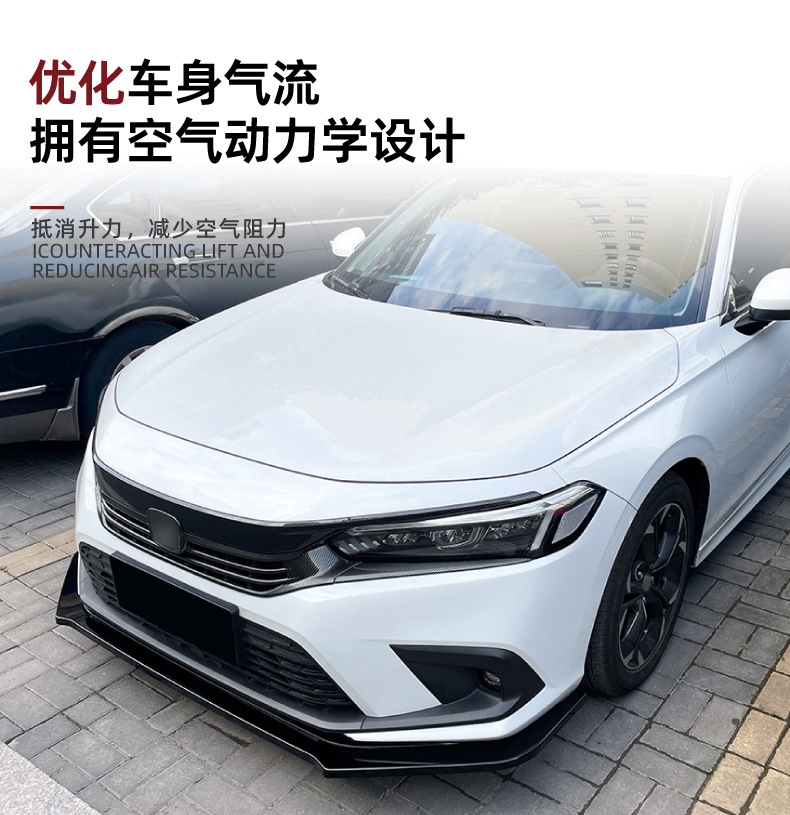 Suitable for Honda Civic 11Th Generation 2021+ Front Lip, Front Spoiler, and Exterior Trim Cross-Border Modification