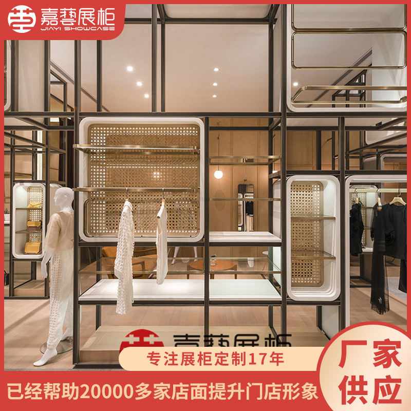 厂家全店设计高端品牌连锁服装展示柜轻奢女装落地展示陈列架批发