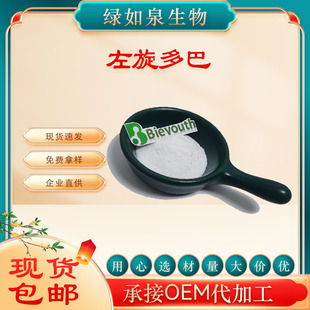 �������   ��ë����ȡ��  CAS:59-92-7 ��ɫ��ĩ Ʒ�|����