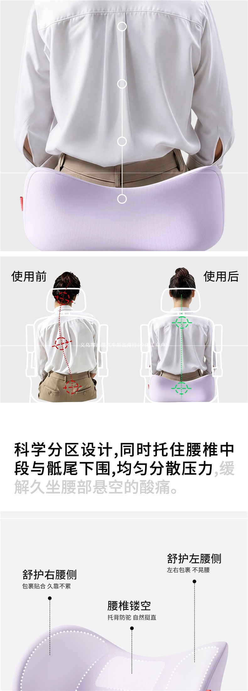 Nila lumbar cushion for office workstations, for sleeping and long sitting, seat gap backrest pillow, lumbar support pillow