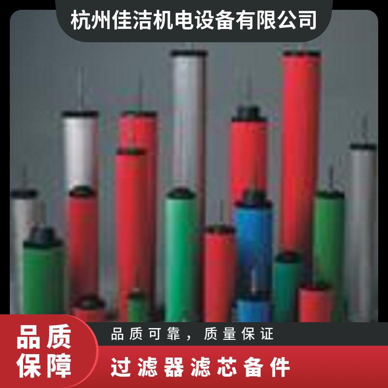 油过滤器 玻璃纤维 中效 AO035GBFX GBFI 滤芯 佳洁
