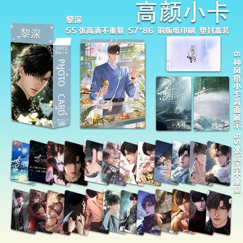 新款批发小卡55张一盒明星鞠婧祎宋雨琦迪丽热巴赵露思小卡LOMO卡|undefined