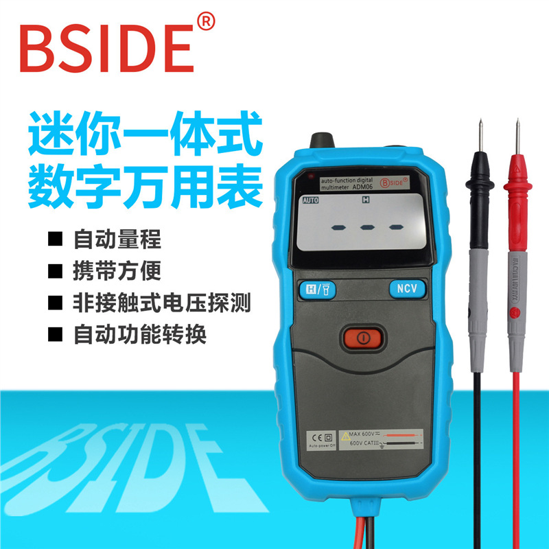 BSIDE ADM06自动量程数字万用表2000字迷你一体式多功能多用表