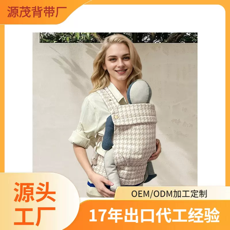 亚马逊双肩婴儿多功能可调节背带纯棉可用宝宝儿童抱娃神器腰凳