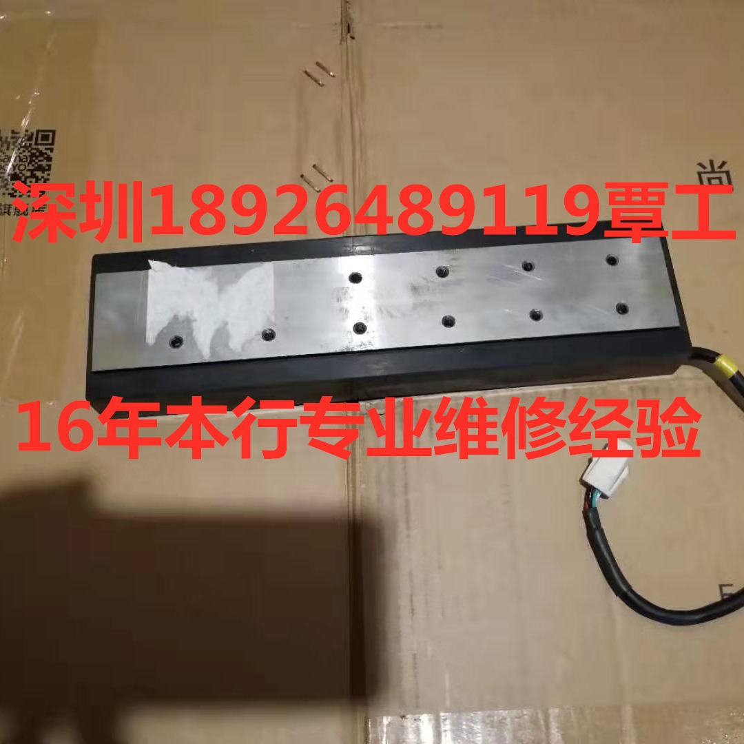 科尔摩根Kollmorgen直线电机维修深圳/东莞/惠州/中山/佛山/汕头